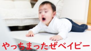 格安スマホのデメリットとは