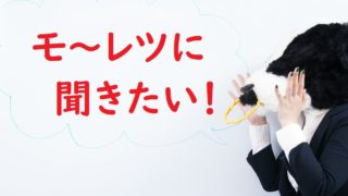 格安スマホのメリットとは