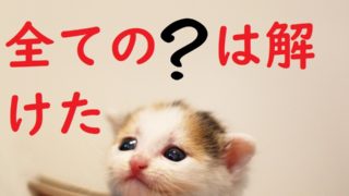 ソフトバンク光のよくある質問まとめ