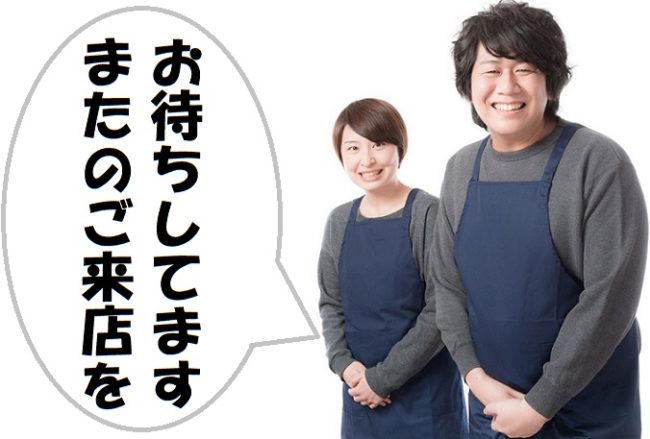家電量販店のスマホ販売員