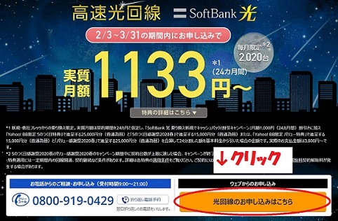 ヤフー株式会社の公式サイト
