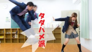 ワイモバイルのタダ学割キャンペーンとは