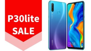 OCNモバイルのP30 liteが最安なら一括4800円でセール中