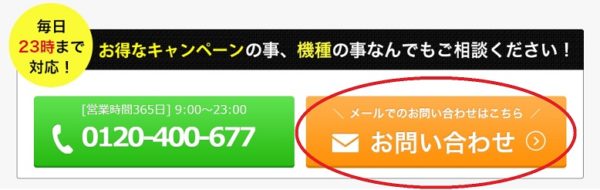 ライト通信のサイト