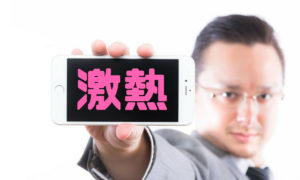 スマモバでiPhone6sが6万円キャッシュバック
