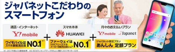 ジャパネットたかた