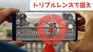 HUAWEI Mate20 ProもOCNモバイルで一括セール