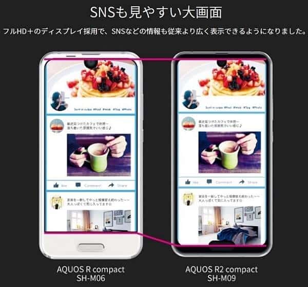SH-M09の液晶はフルHDで見やすい