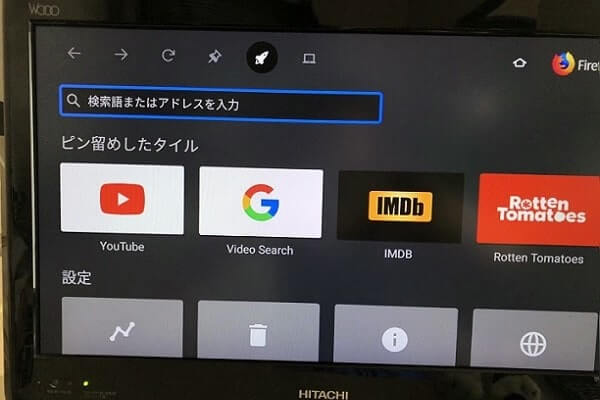 検索画面で"ゲオTVと入力しよう