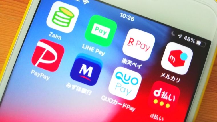 キャッシュレス決済やPayアプリの利用方法