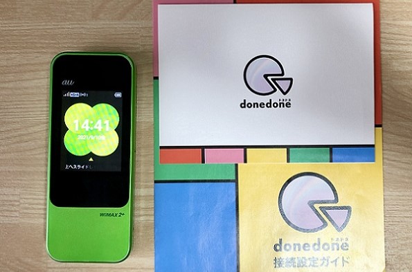 donedoneをWiMAXのW04で使う方法